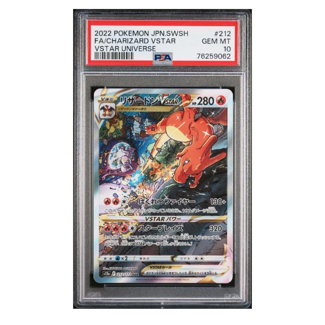 Graded copy sold 2026-06-30